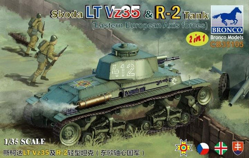 1/35 SKODA LT VZ35& R-2 TANK 2 IN 1 (EASTERN EUROPEAN AXIS FORCES)
