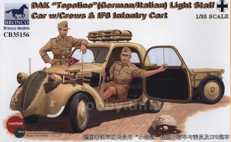 1/35 DAK 'TOPOLINO' (GERMANITALIAN) LIGHT STAFF CAR