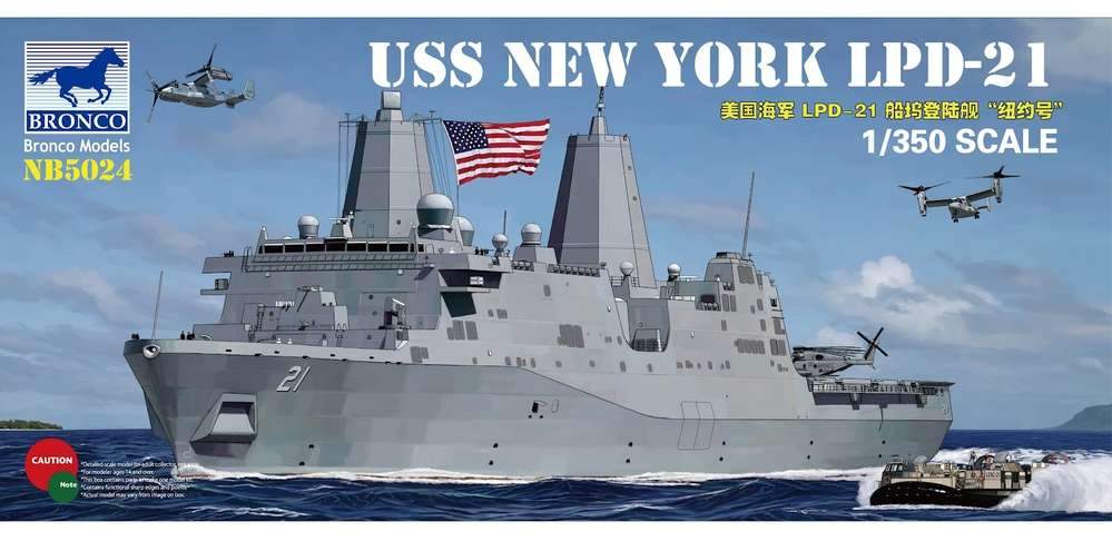 1/350 USS LPD-21 'NEW YORK'