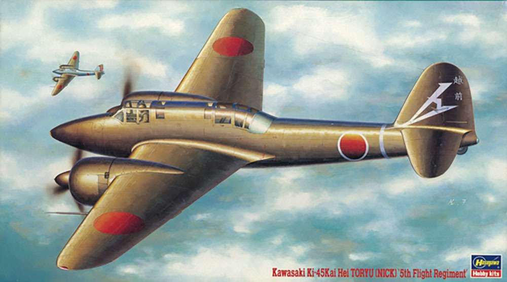 1/72 KAWASAKI KI-45 KAI HEI TORYU 5TH FLIGHT REGIMENT HASEGAWA 51204