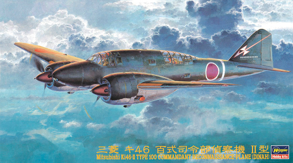 Hasegawa CP5 1/72 Mitsubishi Ki46-II Type 100 {DINAH} Commandant Recon Plane