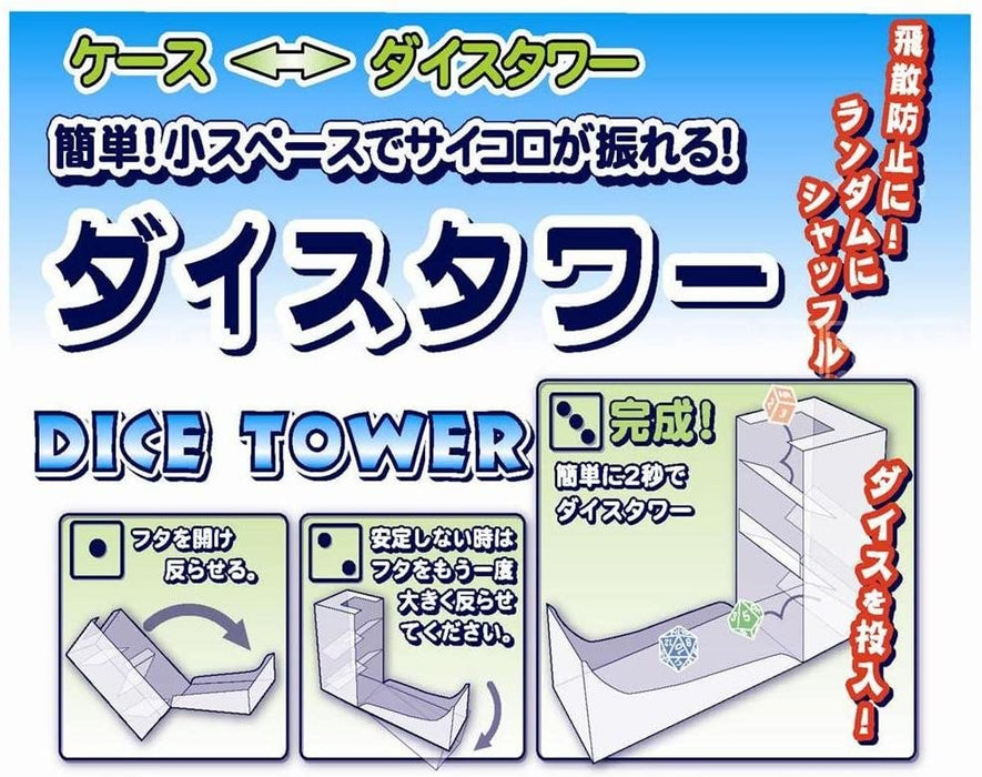 DICE TOWER (GAME CARD HOLDER) - SMOKE