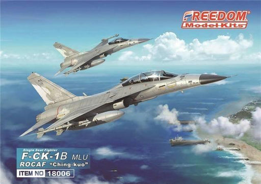 1/48 F-CK-1 "CHING-KUO" TWO SEATS FIGHTER (FREEDOM MODEL)