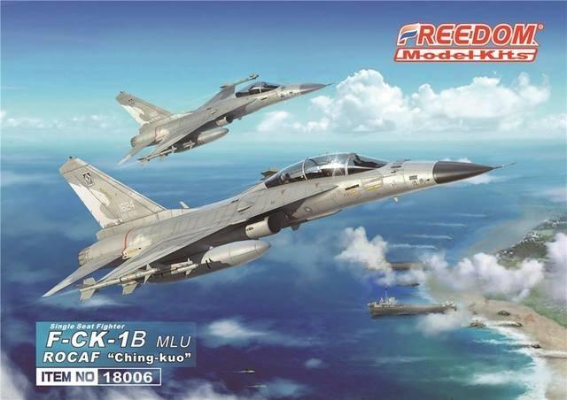 1/48 F-CK-1 "CHING-KUO" TWO SEATS FIGHTER (FREEDOM MODEL)