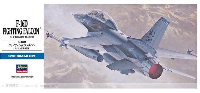 1/72 F-16D F.F.