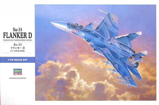 1/72 SU-33 FLANKER D