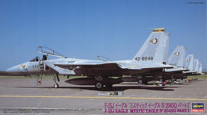 1/72 F-15J "MYSTIC EAGLE IV"