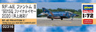 1/72 RF-4E PHANTOM II '501SQ FINAL YEAR 2020' (SEA CAMOUFLAGE) by HASEGAWA