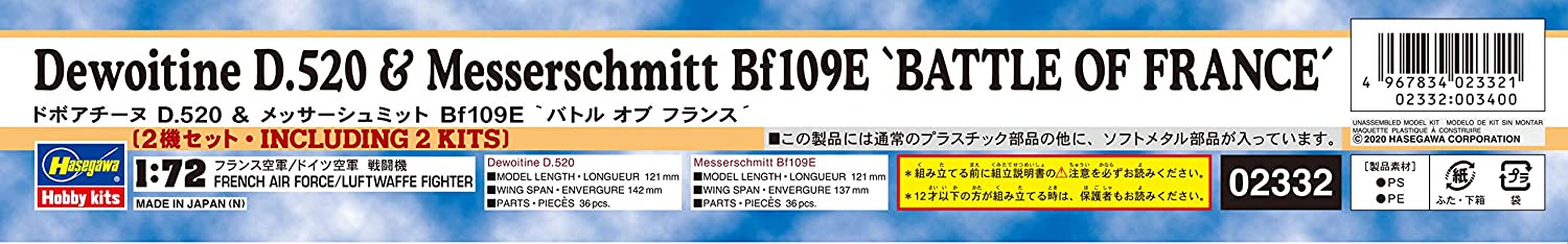 1/72 Dewoitine D.520 & Messerschmitt Bf109E "Battle of France" by HASEGAWA