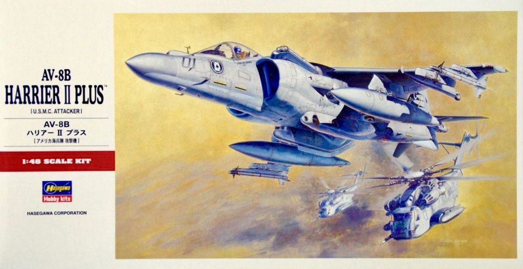 1/48 AV-8B HARRIER II PLUS