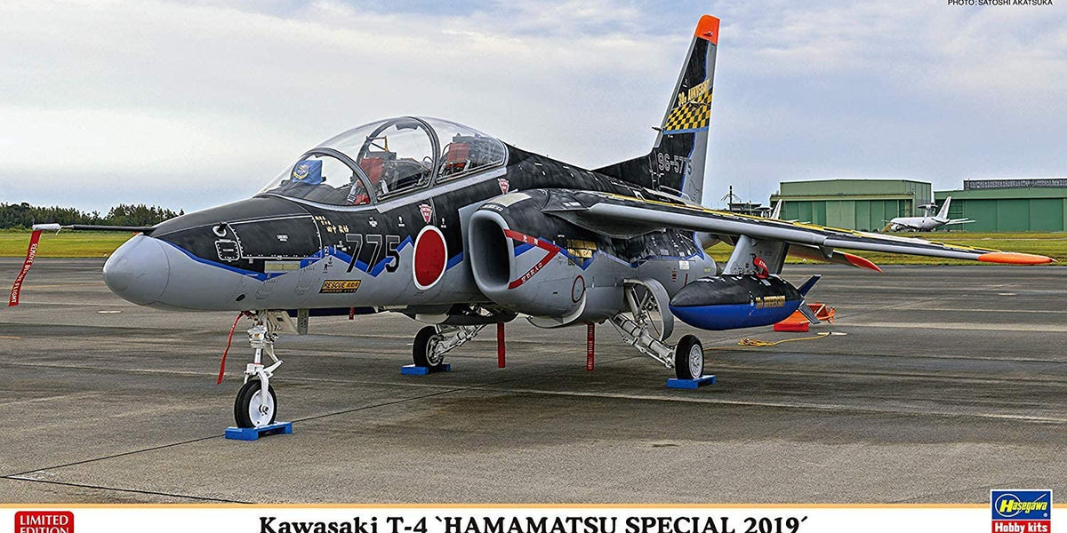 Hasegawa 日本軍機 4機セット 1/48 HAS-07485_1200x600_crop_center