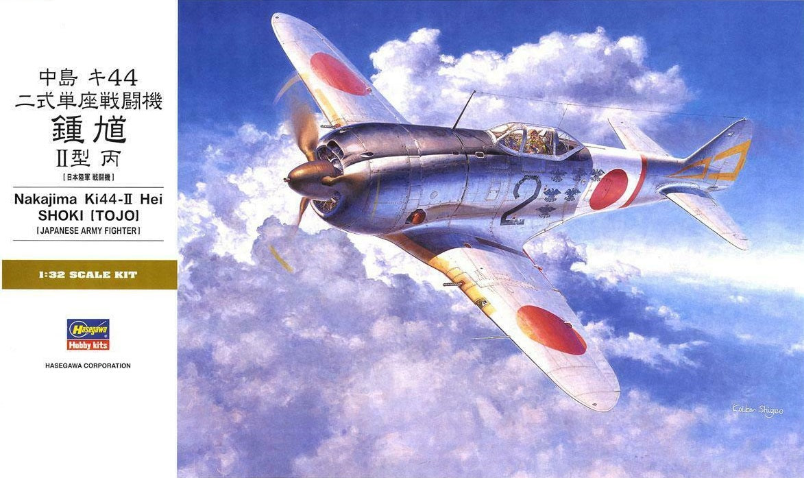 1/32 Nakajima Ki44-II Hei SHOKI (TOJO) by HASEGAWA