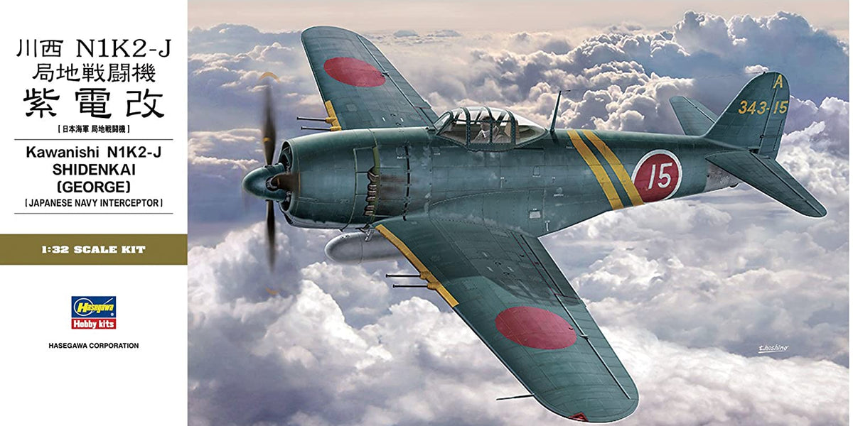 1/32 KAWANISHI N1K2-J SHIDENKAI (GEORGE) - HASEGAWA 08883 (ST33
