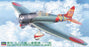 1/48 AICHI D3A1 TYPE 99 CARRIER DIVE BOMBER (VAL) MODEL 11