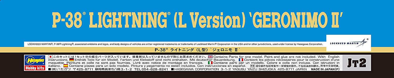 1/48 P-38 LIGHTNING (L VERSION) 'GERONIMO II' by HASEGAWA