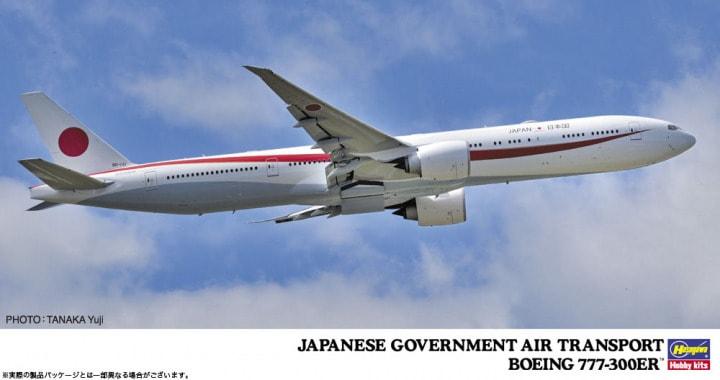 1/200 JAPANESE GOVERNMENT AIR TRANSPORT BOEING 777-300ER HASEGAWA 10723