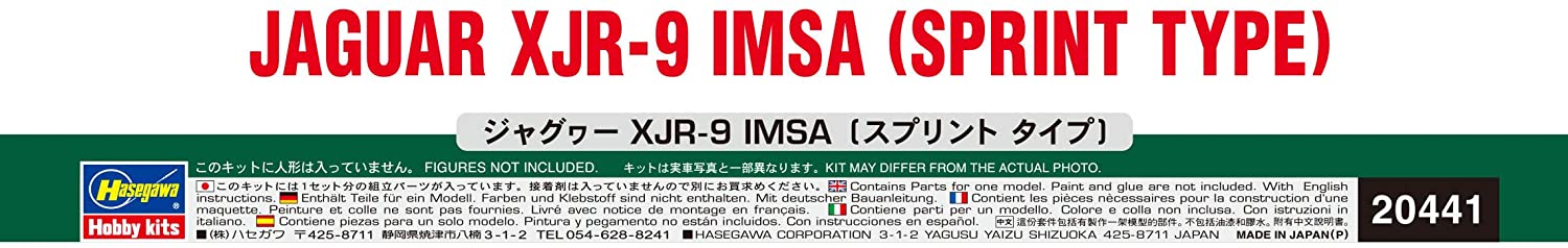 1/24 JAGUAR XJR-9 IMSA (SPRINT TYPE) LIMITED EDITION by HASEGAWA