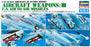 1/72 US AIRCRAFT WEAPONS III