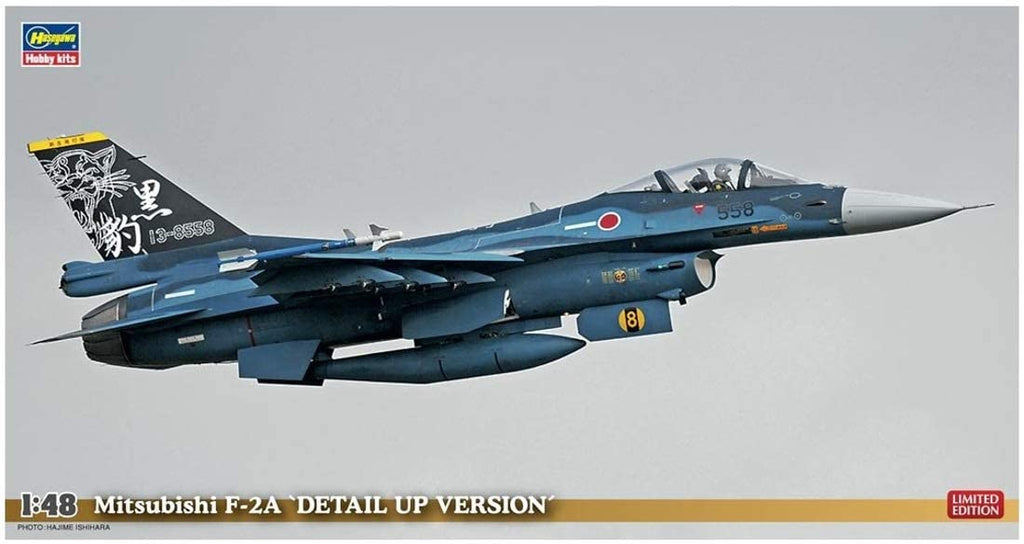 1/48 MITSUBISHI F-2A “DETAIL UP VERSION” HASEGAWA — Legends Toys