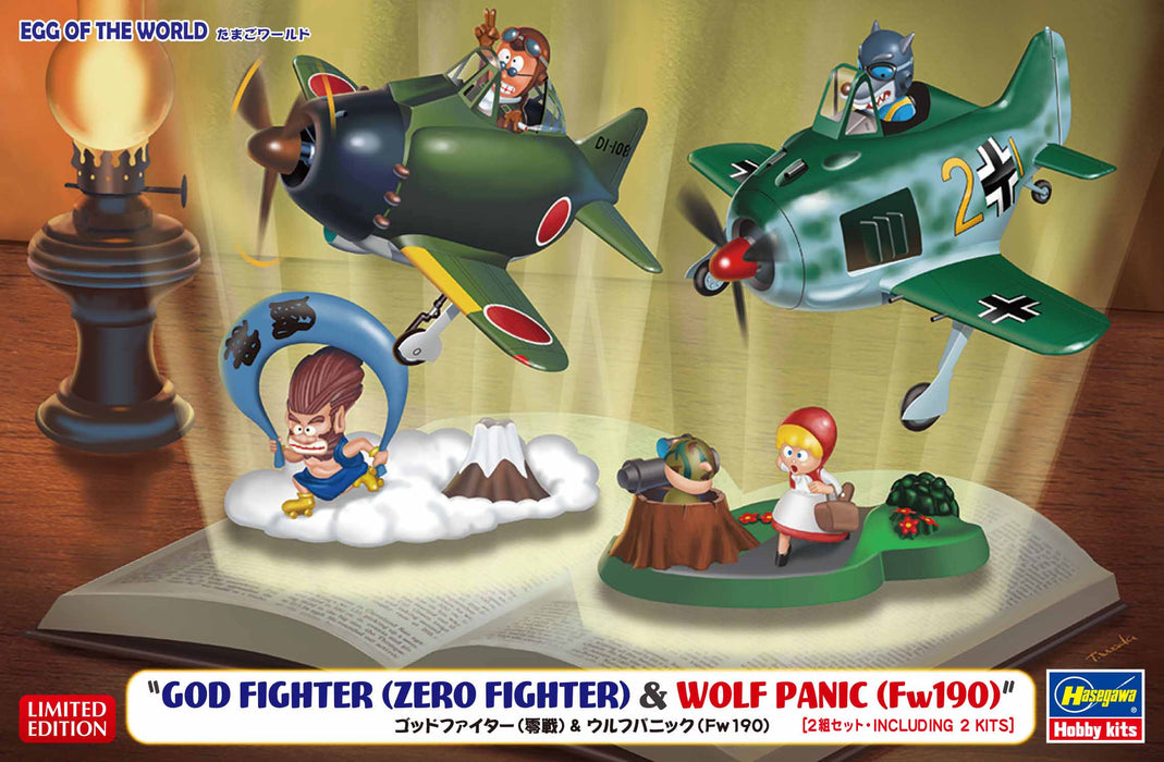 EGG OF THE WORLD "GOD FIGHTER (ZERO FIGHTER) & WOLF PANIC (Fw190)"  (Two kits in the box)