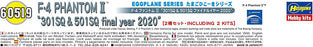 EGG PLANE F-4 PHANTOM II™ “301SQ & 501SQ FINAL YEAR 2020” (2 KITS IN THE BOX)