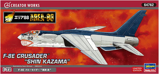 1/72 F-8E CRUSADER "SHIN KAZAMA" by HASEGAWA