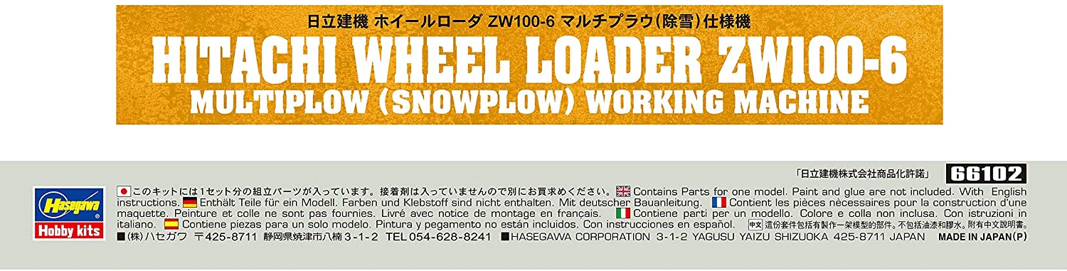 1/35 HITACHI WHEEL LOADER ZW100-6 MULTIPLOW (SNOWPLOW) WORKING MACHINE by HASEGAWA