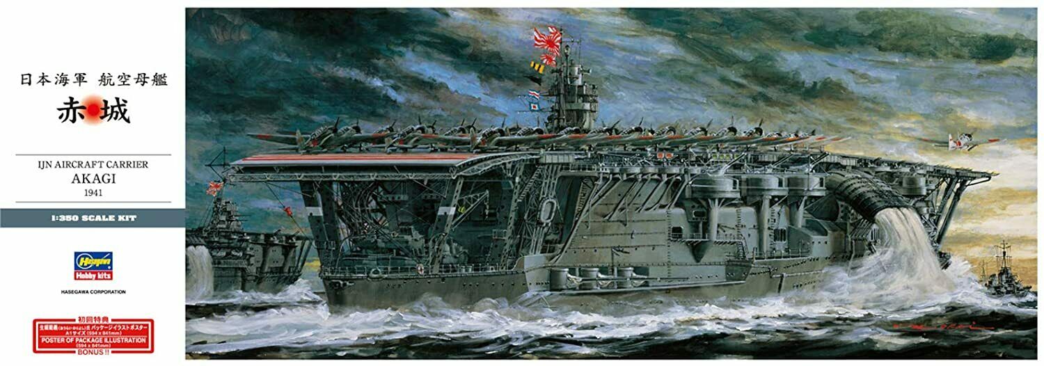 1/350 Japanese Navy Aircraft Carrier Akagi