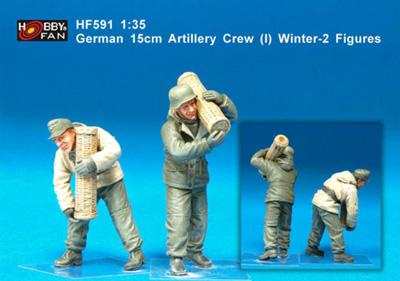 1/35 GERMAN 15CM ARTILLERY CREW (I) WINTER-2 FIGURES