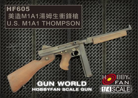 1/4 U.S. M1A1 THOMPSON