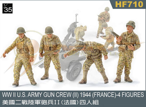 1/35 WWII US ARMY GUN CREW (II) 1944 (FRANCE)-4 FIGURES