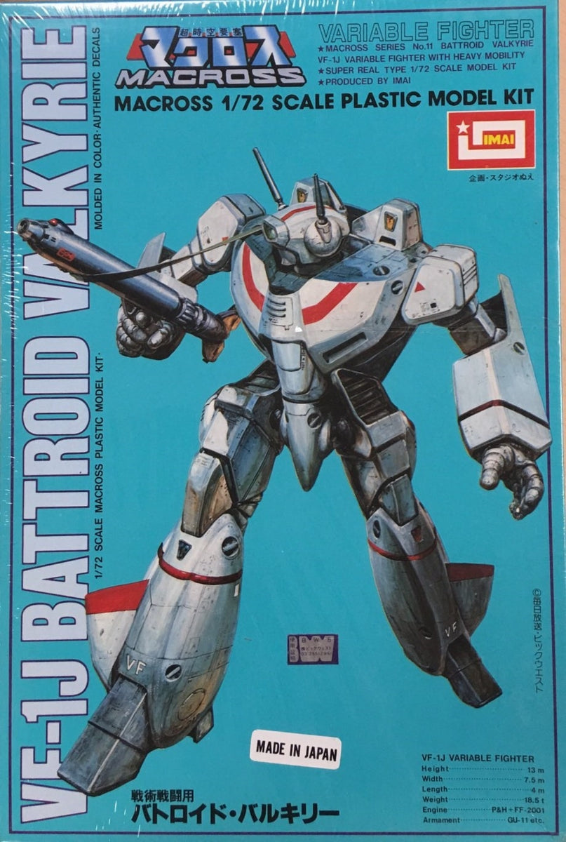 1/72 MACROSS VARIABLE FIGHTER VF-1J BATTROID VALKYRIE (11)