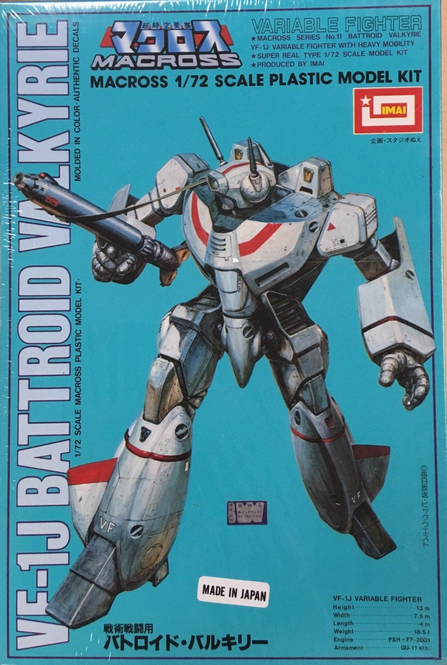 バルキリー IMAI - 1/72 MACROSS VARIABLE FIGHTER VF-1J BATTROID VALKYRIE