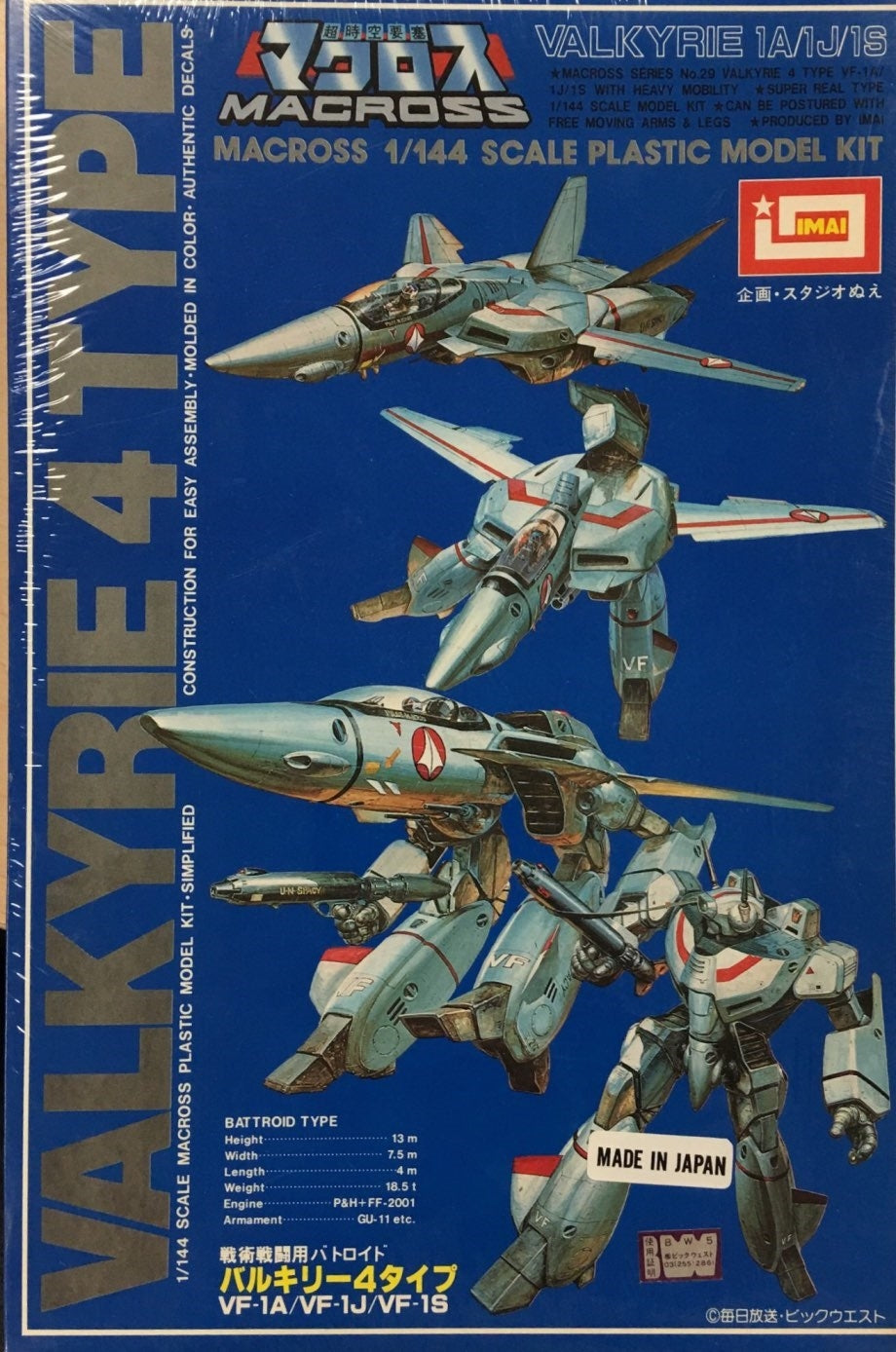 IMAI - 1/144 MACROSS VALKYRIE 4 TYPE VALKYRIE 1A/1J/1S (29 