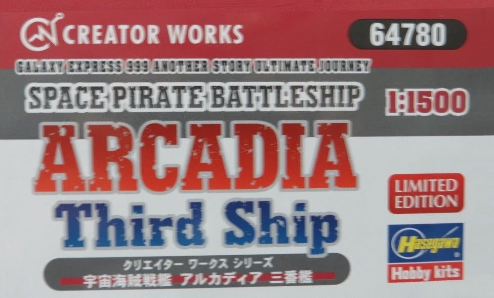 1/1500 Space Pirate - Arcadia (Third Ship) with "GALAXY EXPRESS 999" by Hasegawa 64780