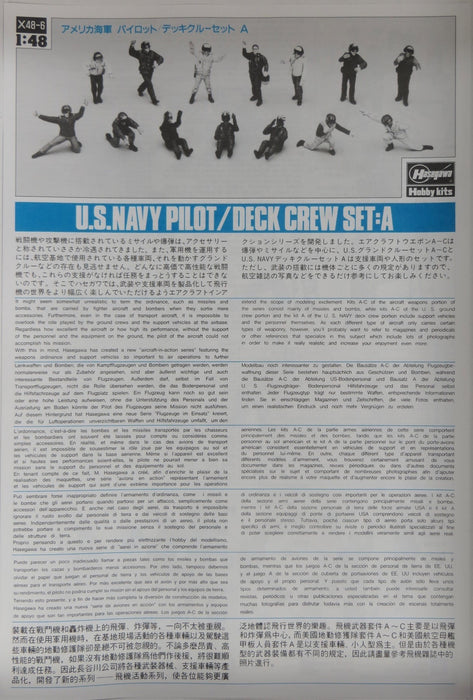 1/48 U.S. NAVY PILOT AND CREW SET A HASEGAWA 36006 (X48-6)