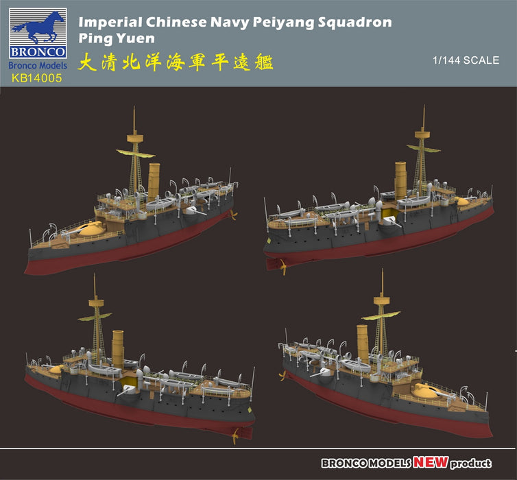 1/144 Imperial Chinese Navy Peiyang Squadron Ping Yuen by Bronco Model