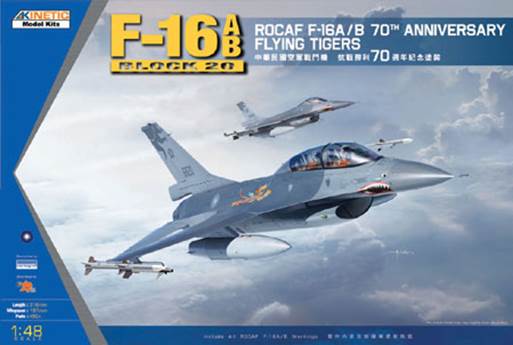 1/48 F-16A/B ROCAF Block 20 - 70th Anniversary Flying Tiger?s KINETIC K48055