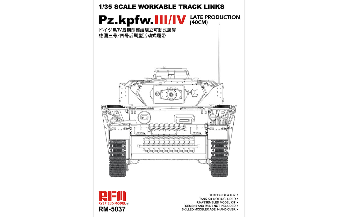 1/35 WORKABLE TRACK LINKS SET FOR PZ.III/IV. LATE PRODUCTION (40CM) RYEFIELD MODEL