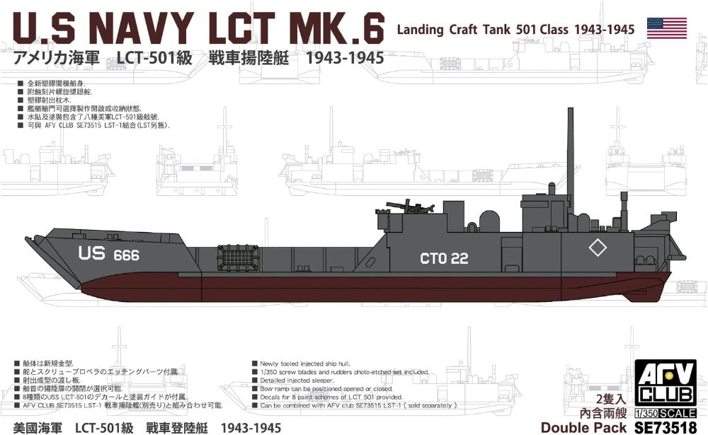 1/350 U.S. NAVY LCT MK 6-501 CLASS 1943-1945 (2 MODELS BOX SET) BY AFV CLUB