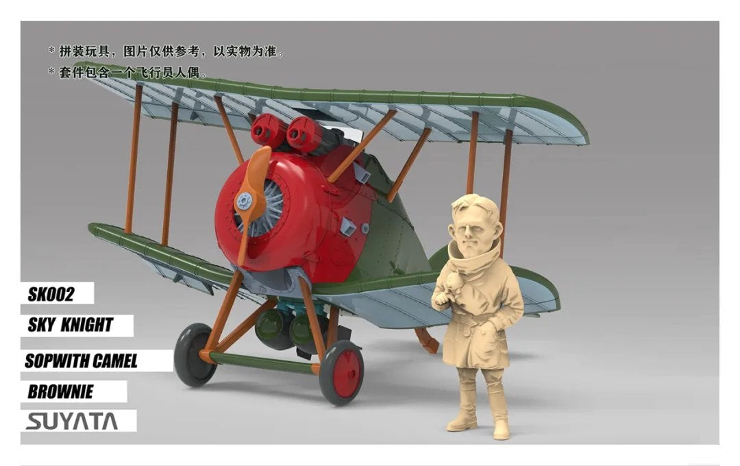 1/24 Sopwith Camel with Roy "Brownie" Brown Figure - SKY KNIGHTS SERIES by Suyata Models