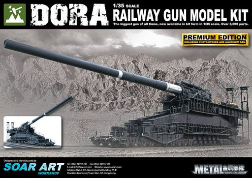 1/35 WWII GER DORA 80CM RAILWAY GUN (NEW VERSION)