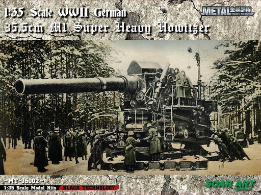 Soar Art 1/35 WWII German M1 5cm Haubitze Heavy Howitzer