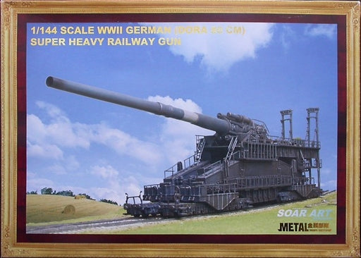 1/144 WWII GERMAN (DORA 80 CM) SUPER HEAVY RAILWAY GUN