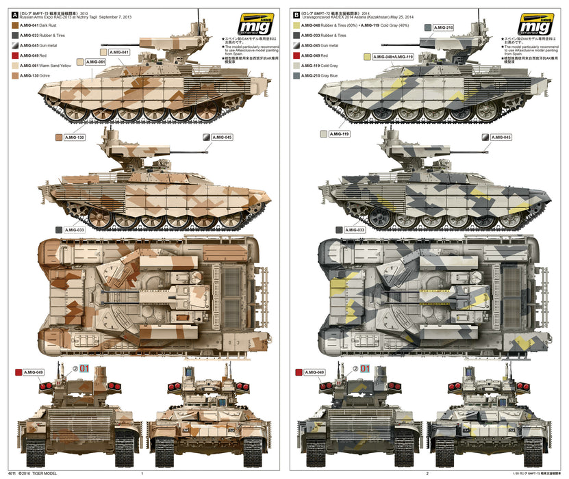 MENG modèle 1 : 35 Russe bmpt (véhicule Militaire) Terminator Fire Support véhicule de Combat « Kit (Multicolore MENG modèle 1 : 35 Russe bmpt (véhicule Militaire) Terminator Fire Support véhicule de Combat « Kit (Multicolore