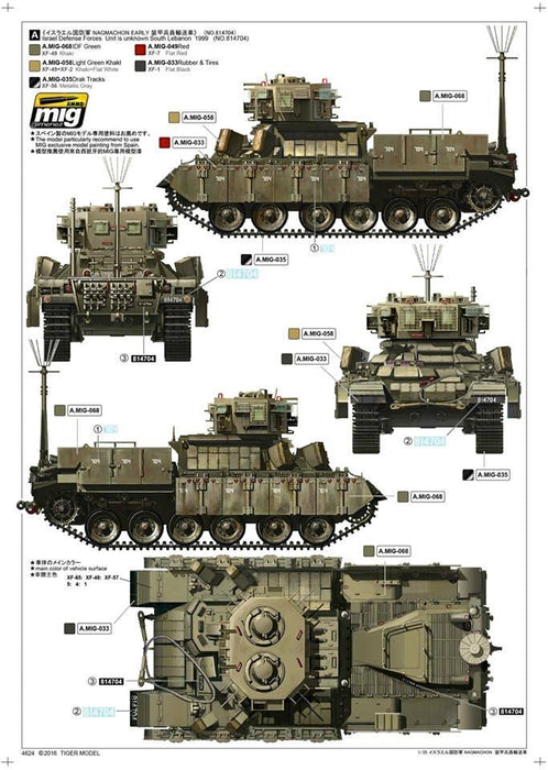 1/35 NAGMACHON DOGHOUSE-EARLY TIGER MODELS 4624