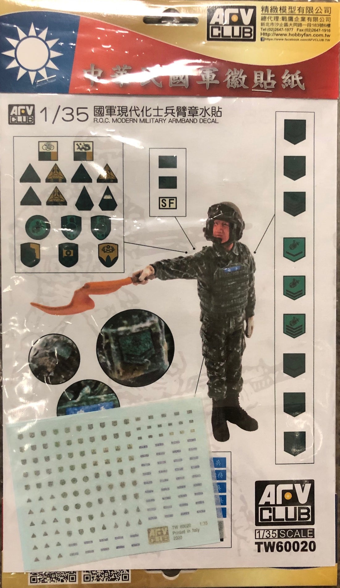 1/35 Artillery — Legends Toys & Hobbies