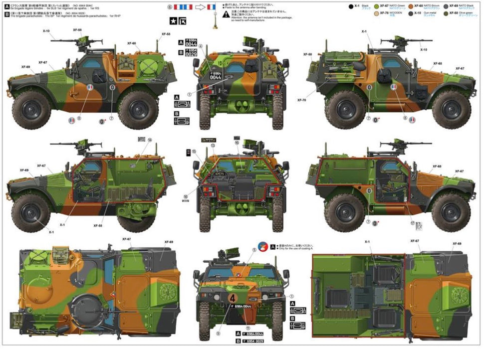 1/35 FRENCH PANHARD VBL TIGER MODELS 4603