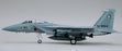 1/72 F-15J JASD 52-8954