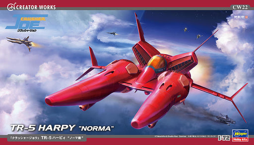 1/72 Crusher Joe TR-5 HARRY "NORMA" with pilot figure - HASEGAWA 64522 CW22